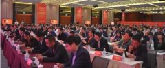 第6屆全國寵物產業(yè)經銷商（電商）大會暨寵物企